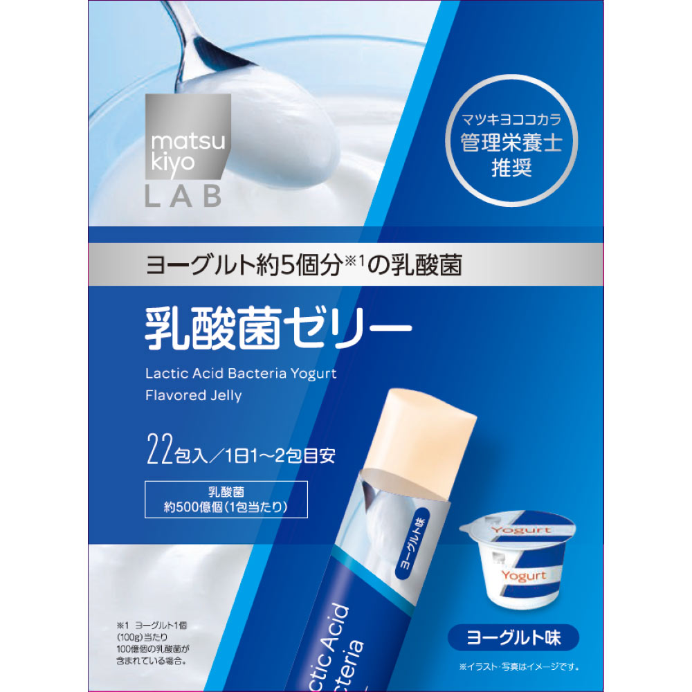 ｍａｔｓｕｋｉｙｏ　ＬＡＢ　ヨーグルト約５個分の乳酸菌ゼリー ２２包