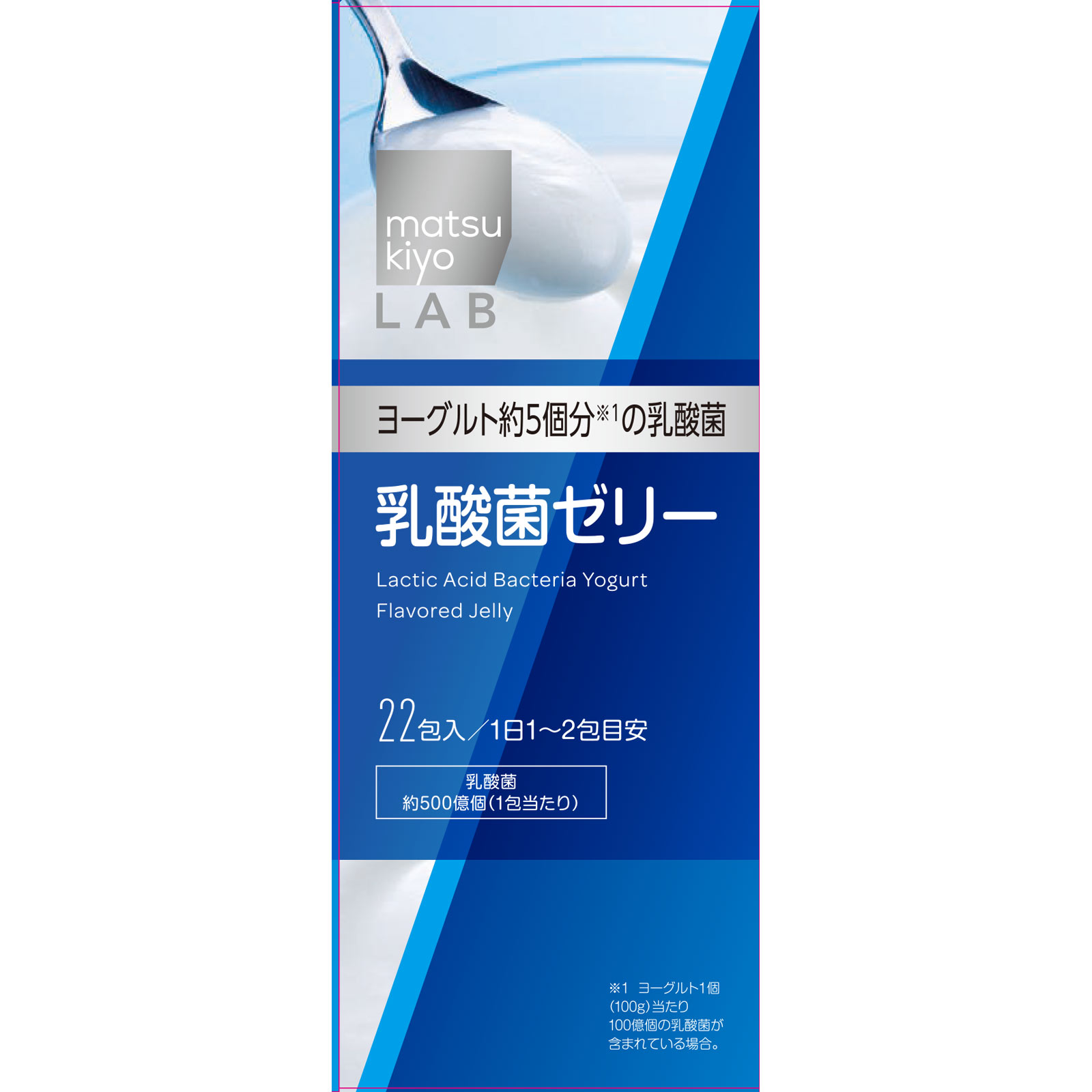 ｍａｔｓｕｋｉｙｏ　ＬＡＢ　ヨーグルト約５個分の乳酸菌ゼリー ２２包