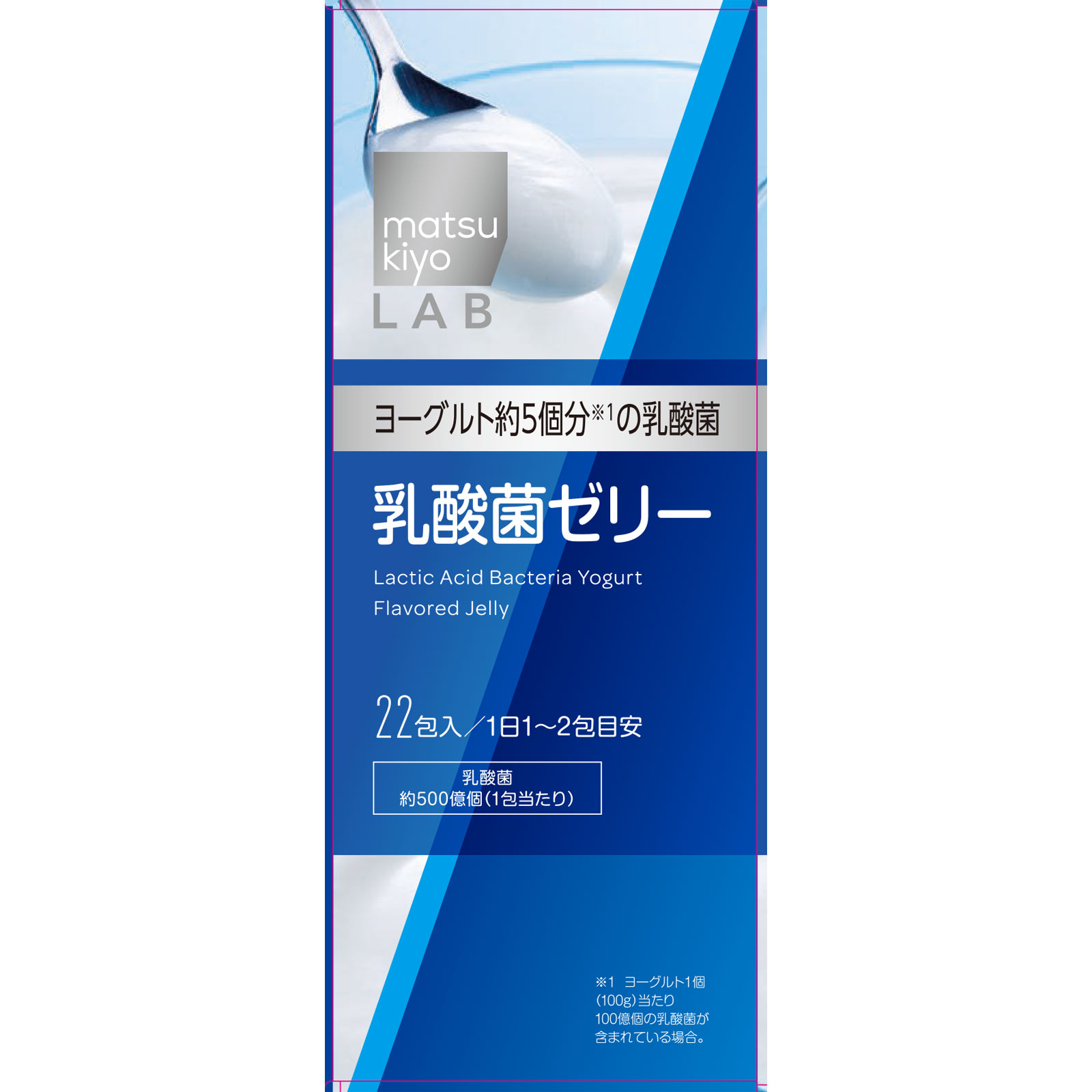 ｍａｔｓｕｋｉｙｏ　ＬＡＢ　ヨーグルト約５個分の乳酸菌ゼリー ２２包