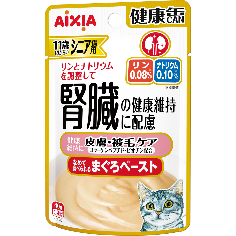 シニア猫用 健康缶パウチ 皮膚・被毛ケア | マツキヨココカラ