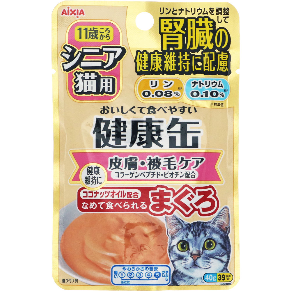シニア猫用 健康缶パウチ 皮膚・被毛ケア ４０ｇ アイシア