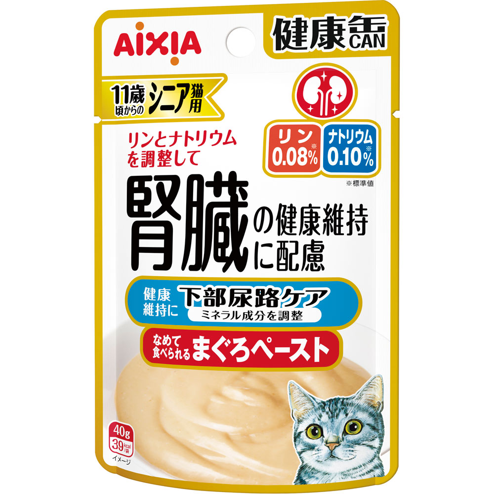シニア猫用 健康缶パウチ 下部尿路ケア | マツキヨココカラ