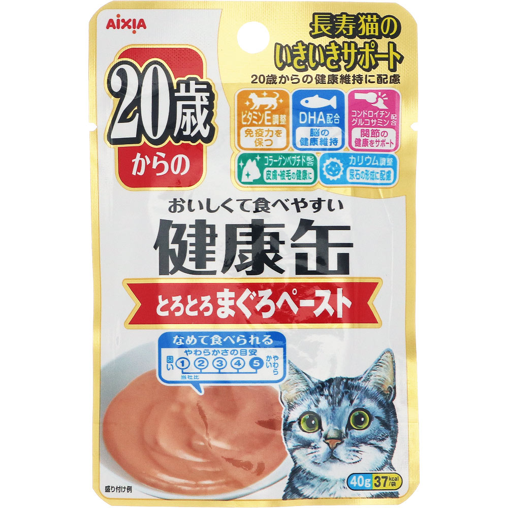 20歳からの健康缶パウチ とろとろまぐろペースト | マツキヨ