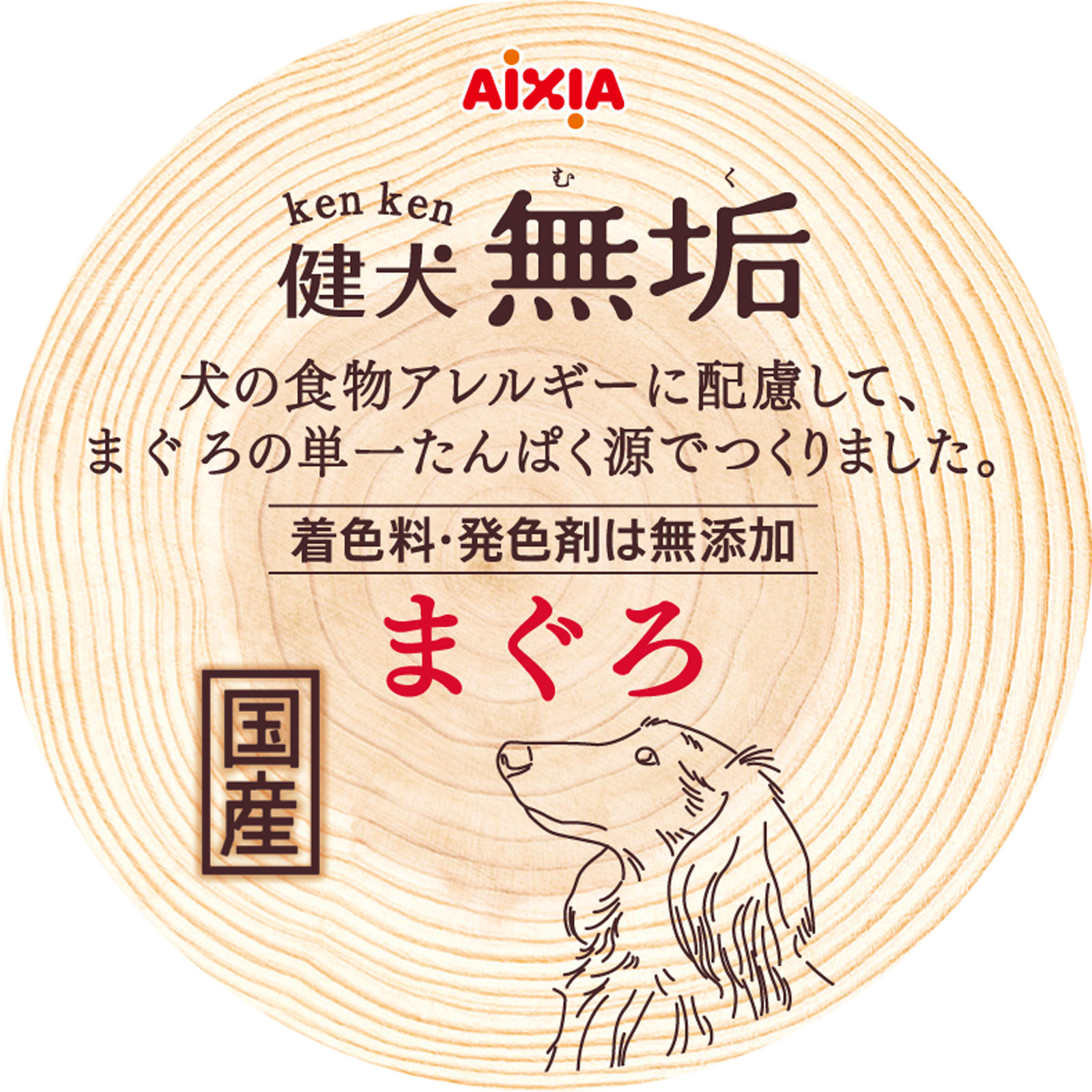健犬無垢まぐろ | マツキヨココカラオンラインストア