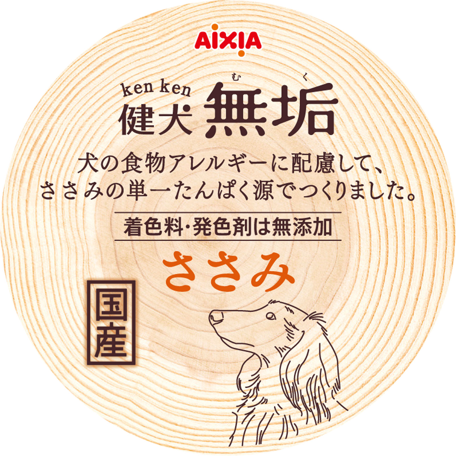 健犬無垢ささみ ６５ｇ アイシア