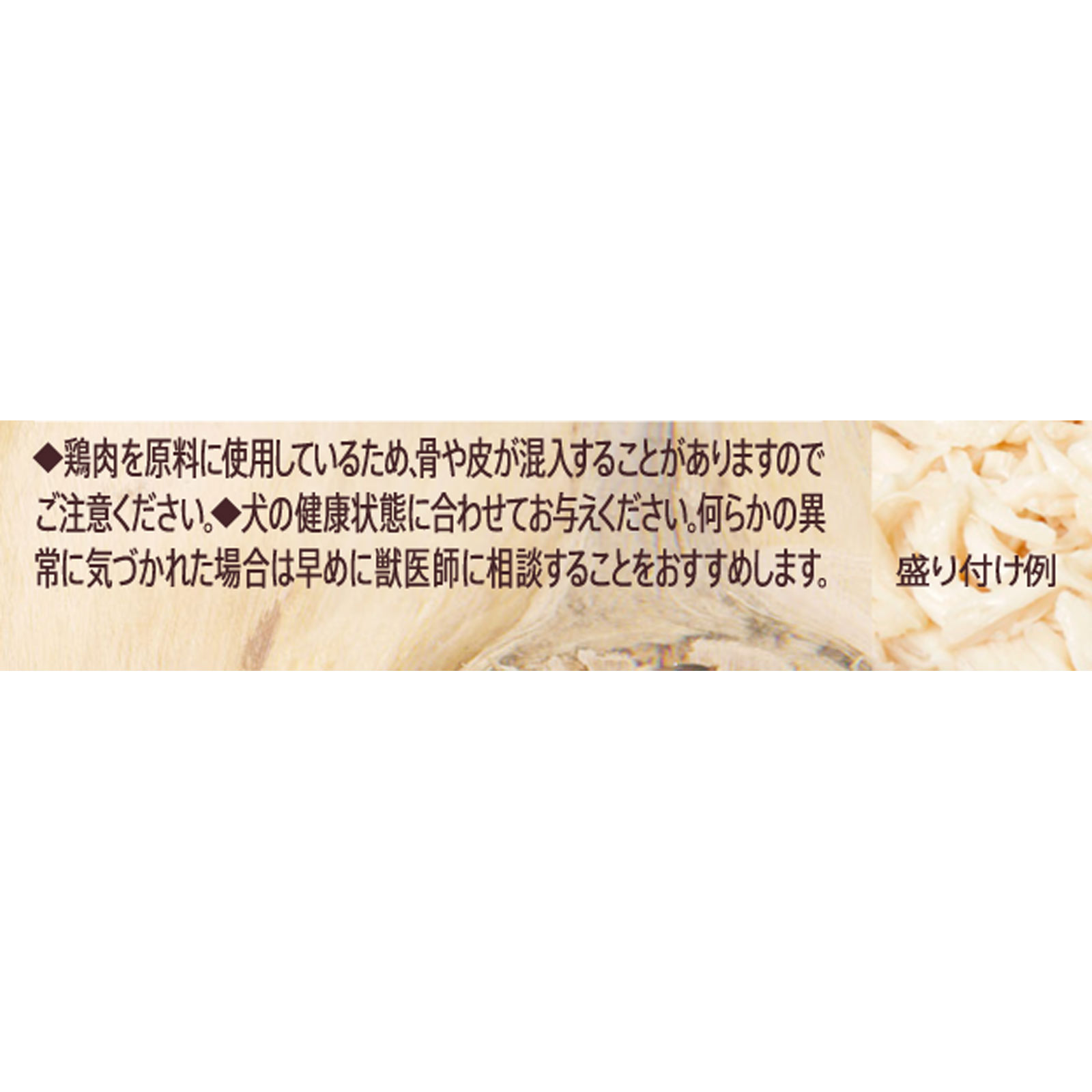 健犬無垢ささみ ６５ｇ アイシア