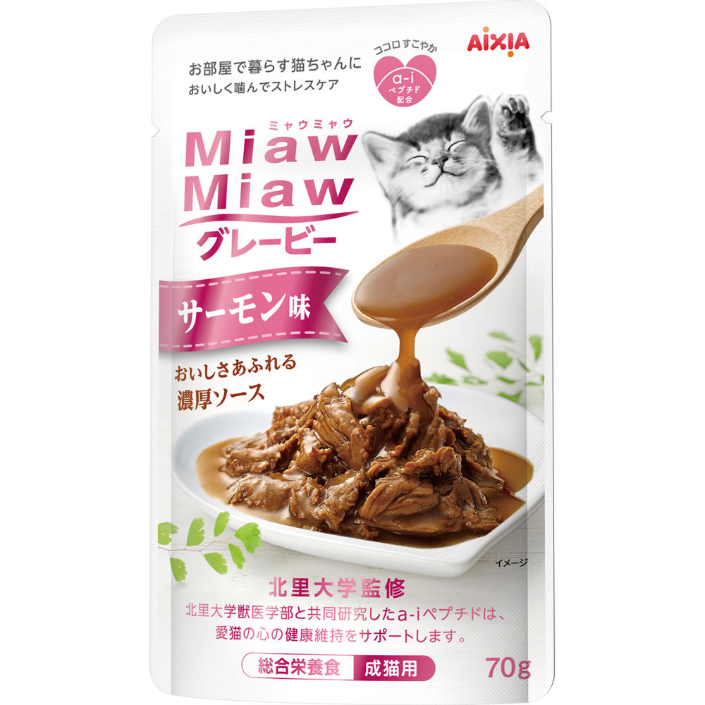 ＭｉａｗＭｉａｗグレービー　サーモン味 ７０ｇ アイシア