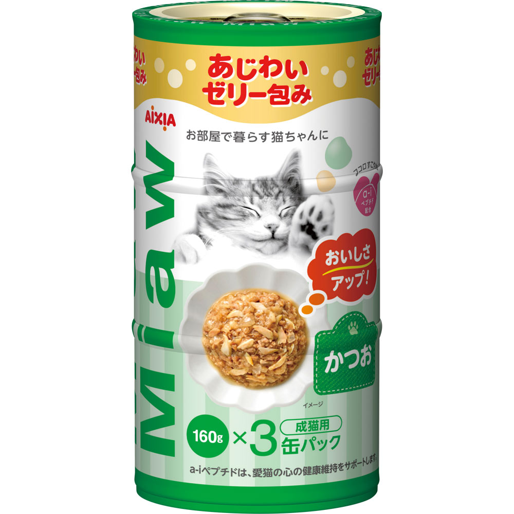 MiawMiaw3P 鰹 | マツキヨココカラオンラインストア