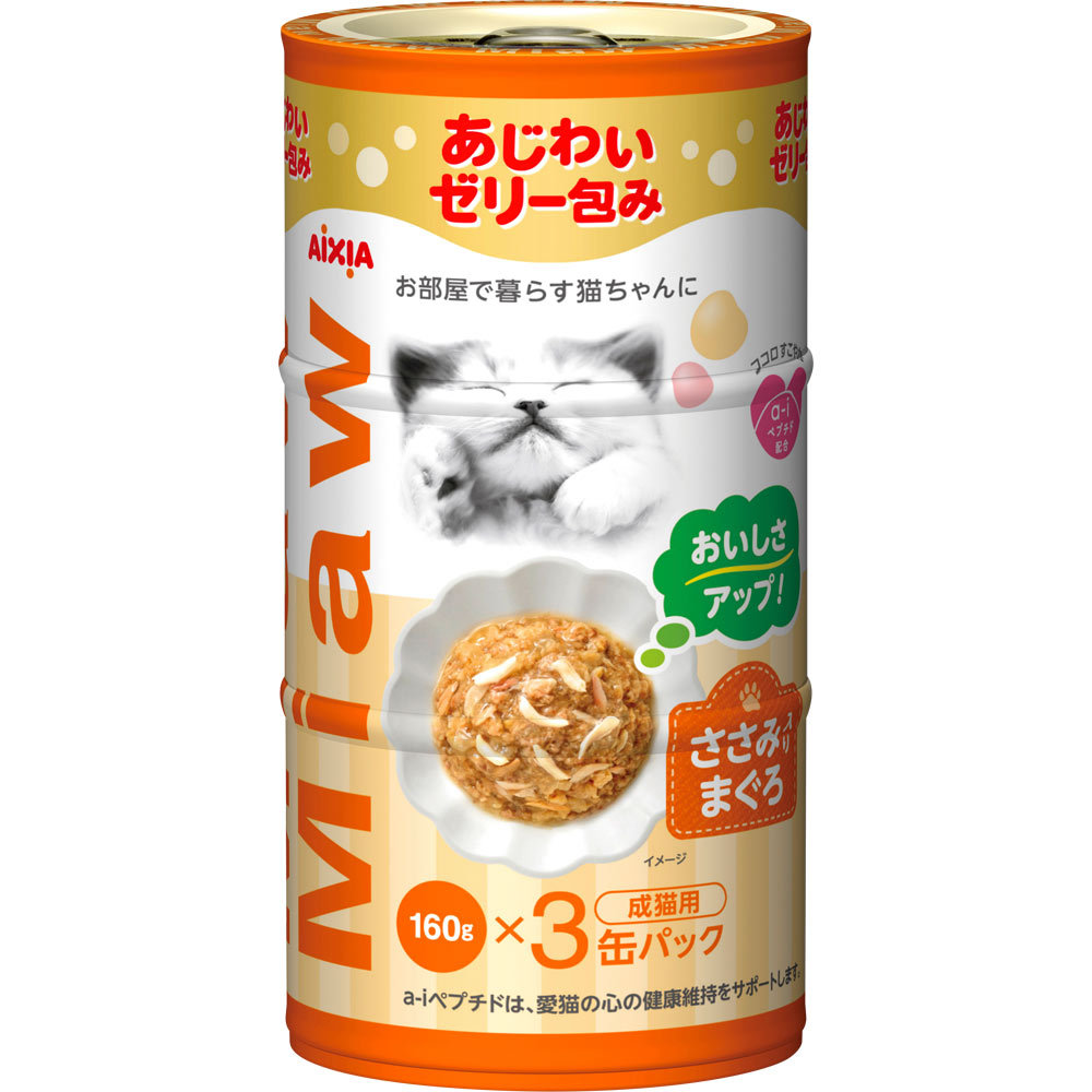 MiawMiaw3P ささみ入りまぐろ | マツキヨココカラ