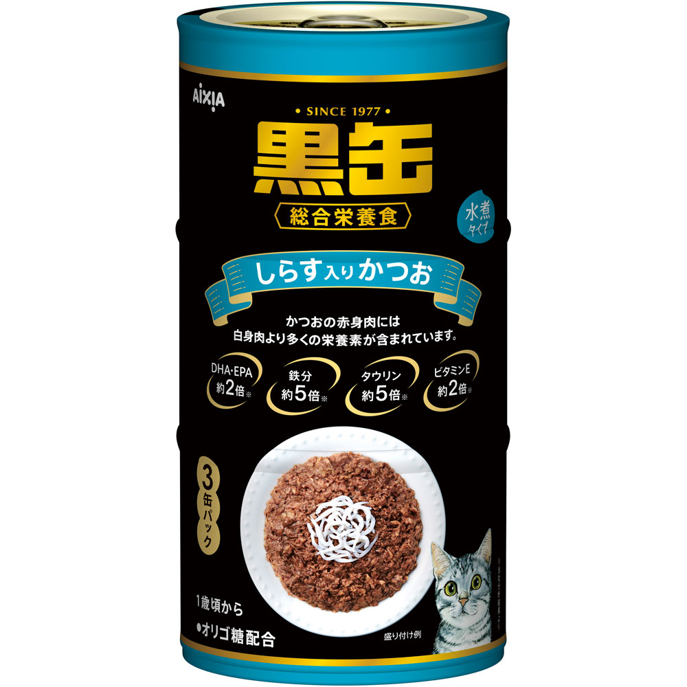 黒缶　３Ｐしらす入りかつお １６０ｇ×３Ｐ アイシア
