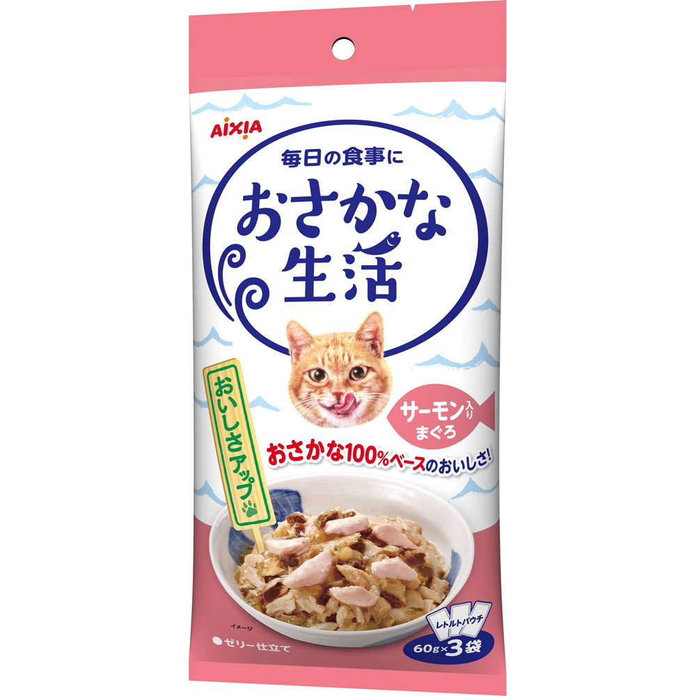 おさかな生活　サーモン入りまぐろ １８０ｇ アイシア