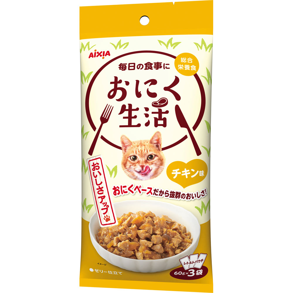 おにく生活チキン味 １８０ｇ アイシア