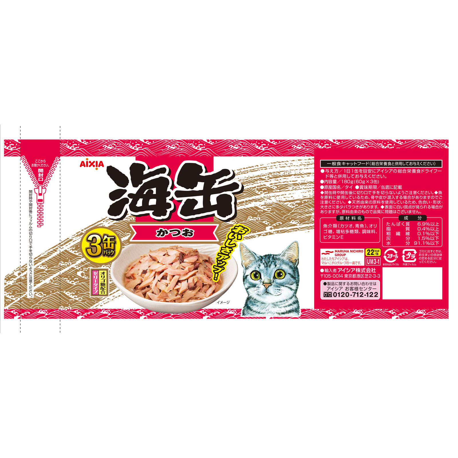 海缶ミニ３Ｐかつお １８０ｇ アイシア