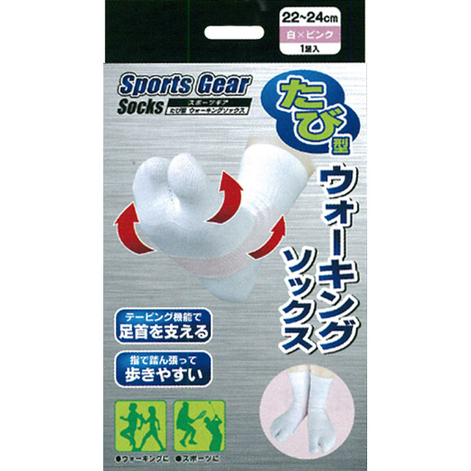 ウォーキングソックススポーツギア白 ２２～２４ＣＭ テルコーポレーション