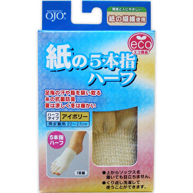 紙の5本指ハーフ アイボリー １ソクイリ テルコーポレーション