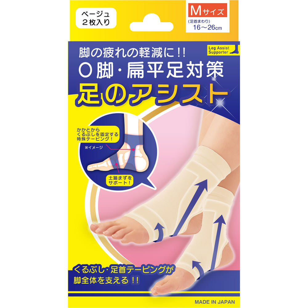 足のアシスト　ベージュＭ ２枚入 テルコーポレーション