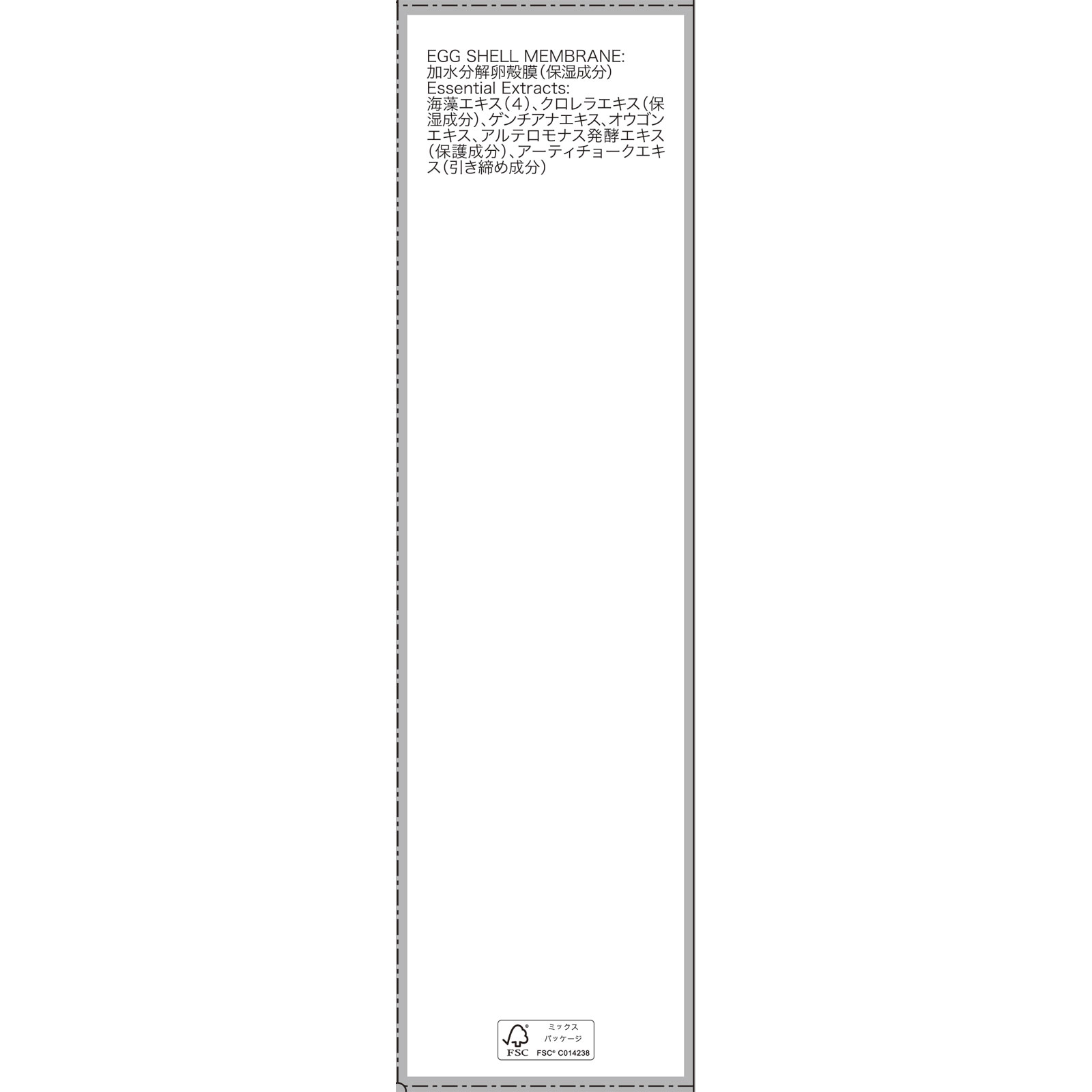 チェルラー ホワイトエッセンス １３０ｍｌ アルマード (医薬部外品)