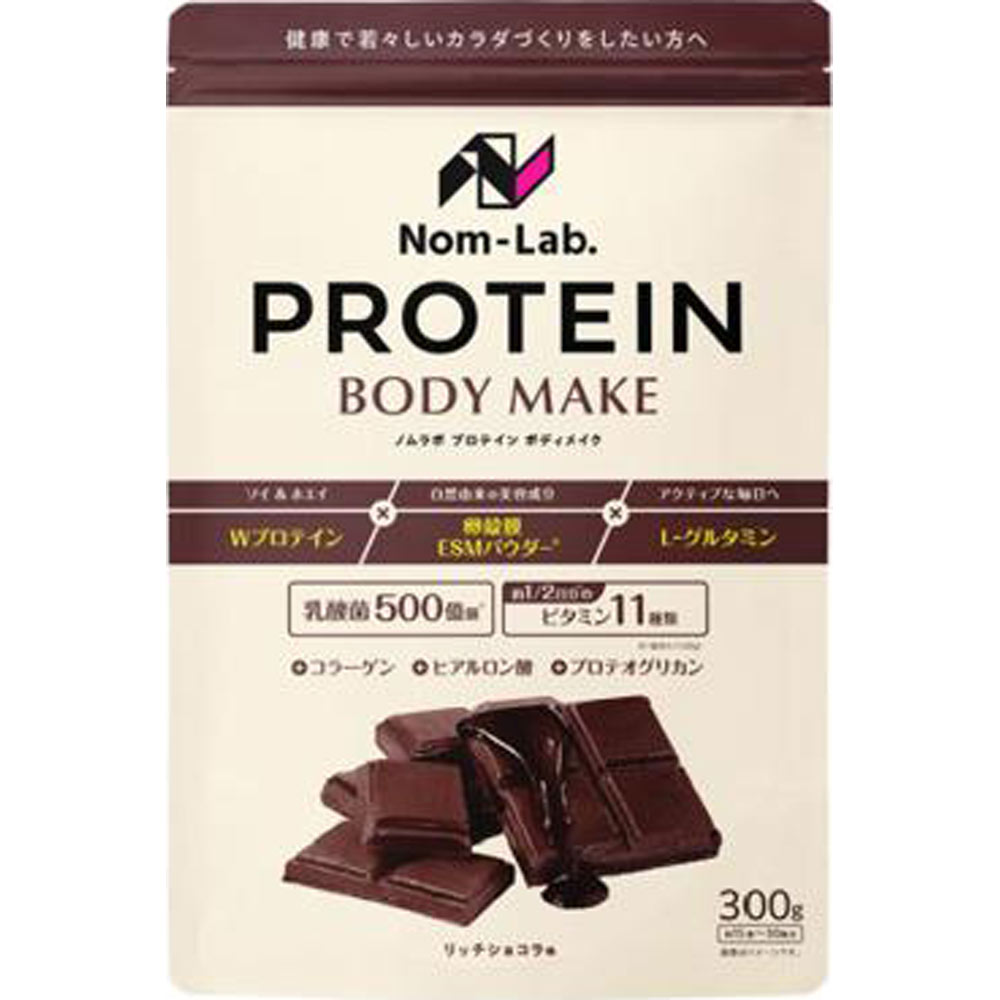 ノムラボ　プロテイン リッチショコラ味 ３００ｇ アルマード