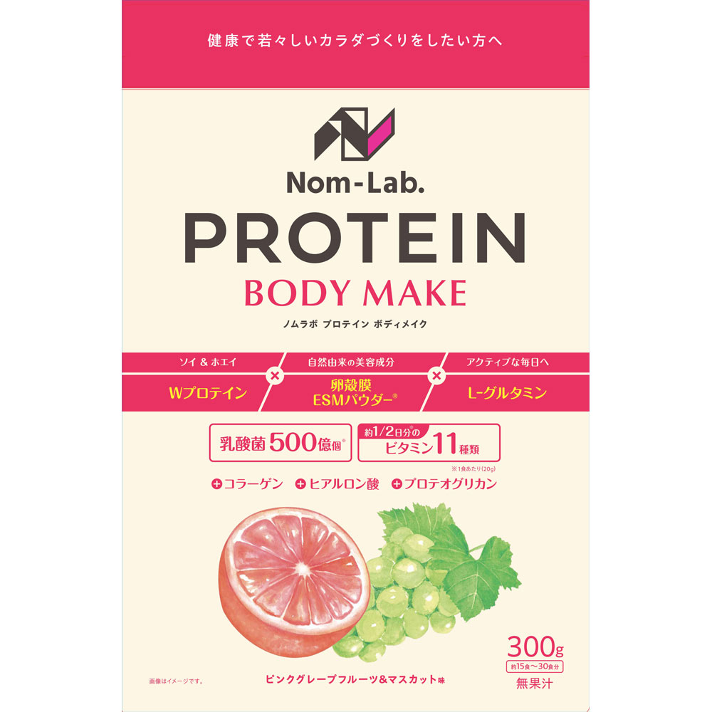 ノムラボ　プロテイン ＧＦ＆マスカット ３００ｇ アルマード