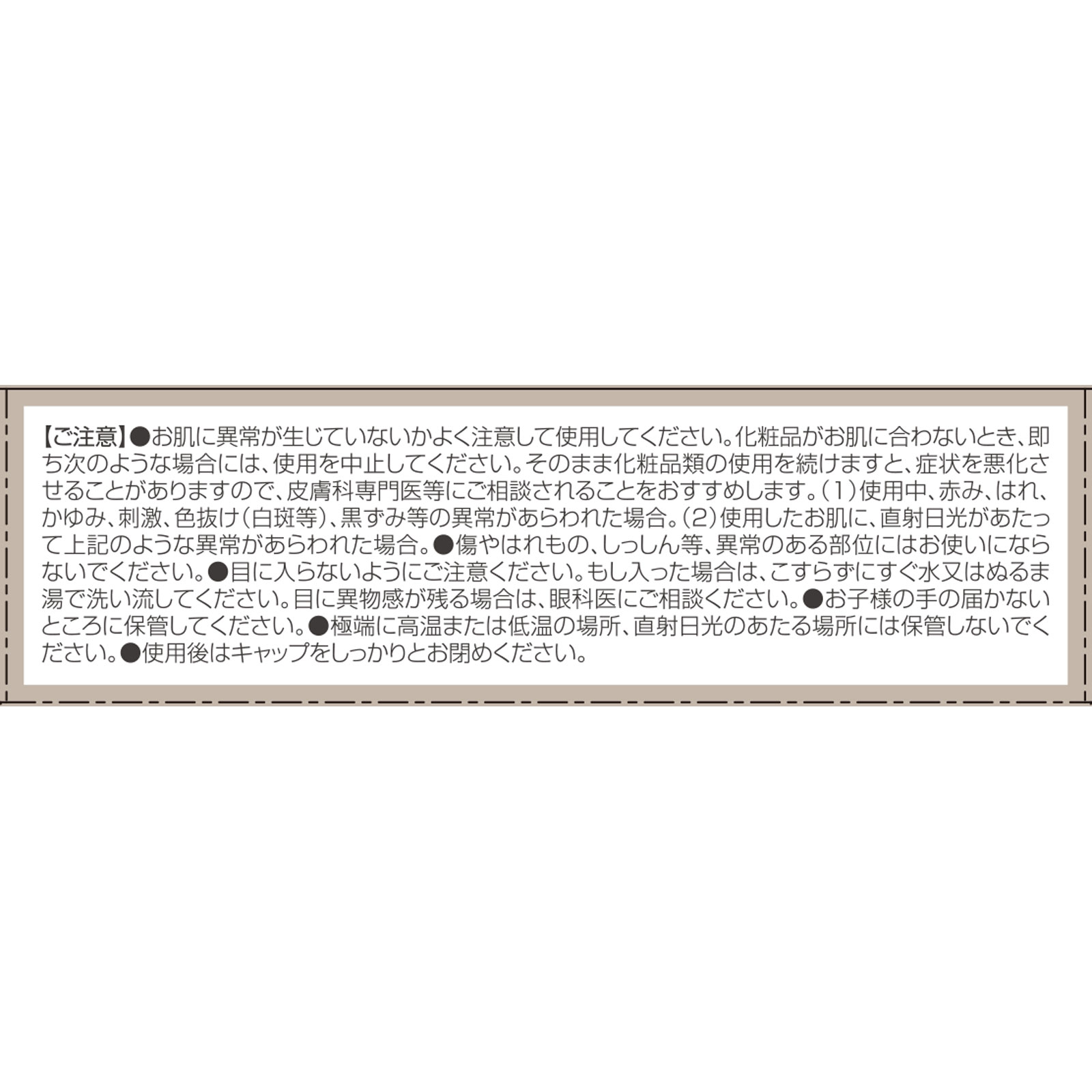 チェルラー パーフェクトクレンジングジェル 30g アルマード