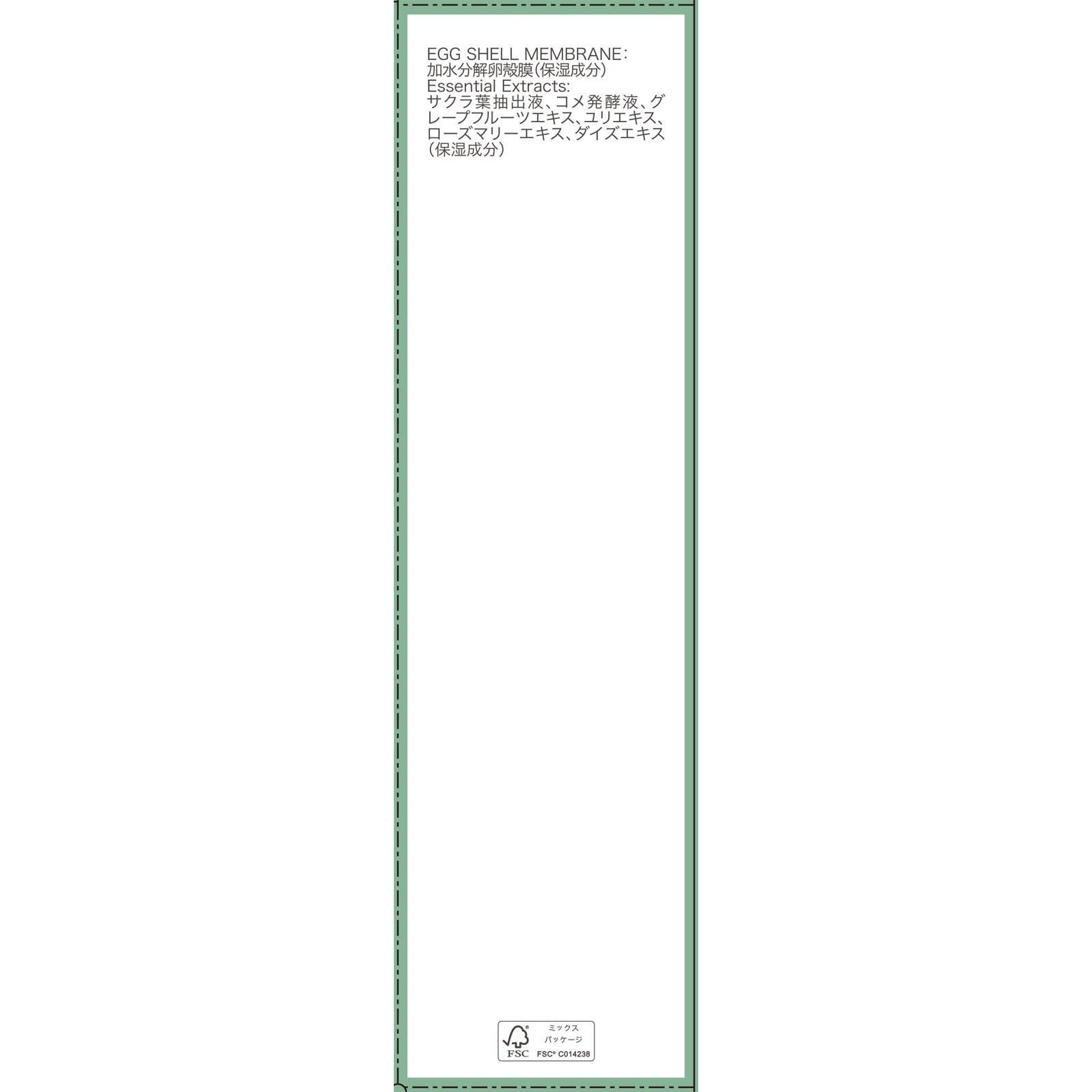 チェルラー パーフェクトエッセンス １３０ｍＬ アルマード (医薬部外品)