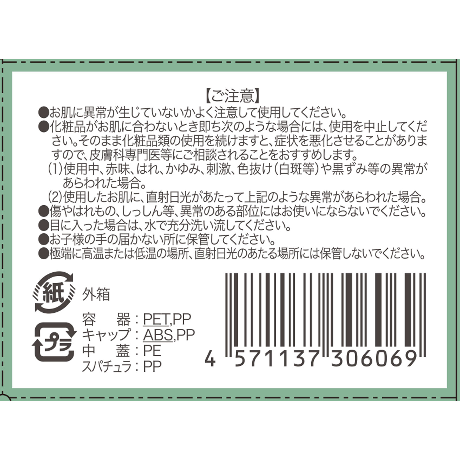 チェルラー パーフェクトモイスチャー | マツキヨココカラオンラインストア