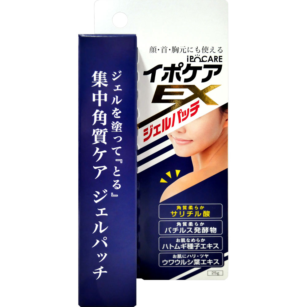 イポケアEXジェルパッチ | マツキヨココカラオンラインストア