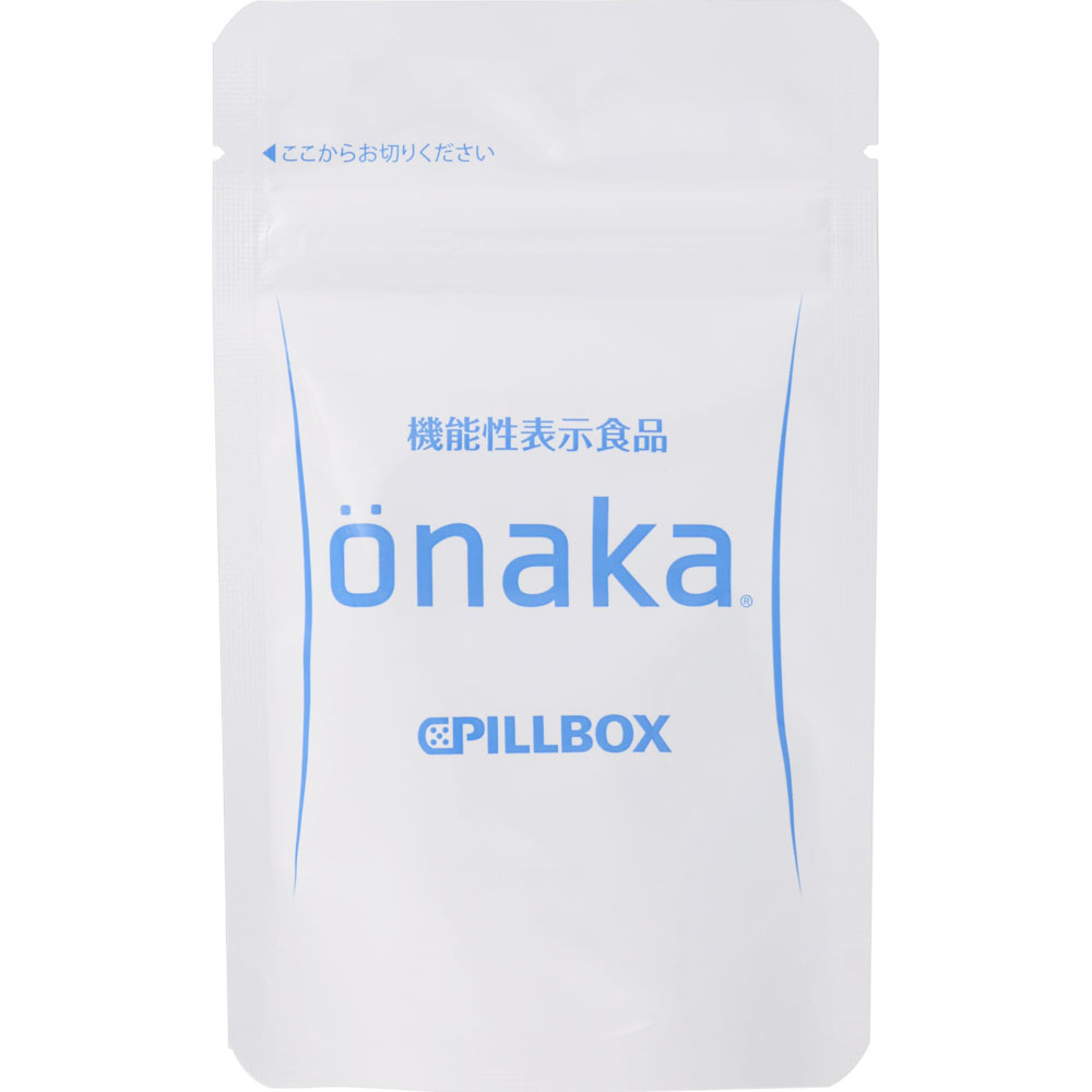 ｏｎａｋａ（おなか） ６０粒 ピルボックスジャパン