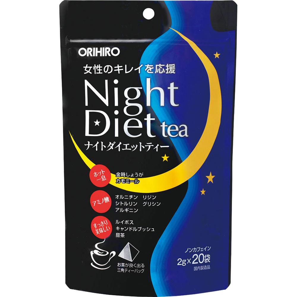 ナイトダイエットティー ２ｇ×２０包 オリヒロ