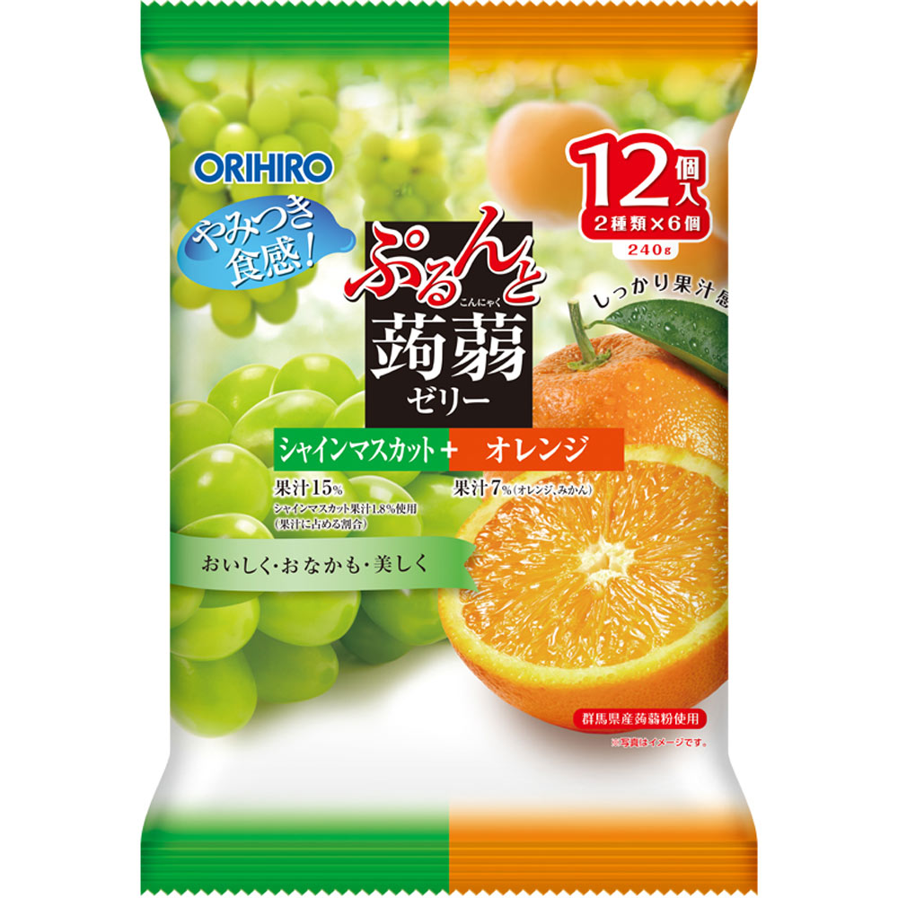 ぷるんと蒟蒻シャインマスカット＋オレンジ | マツキヨココカラ