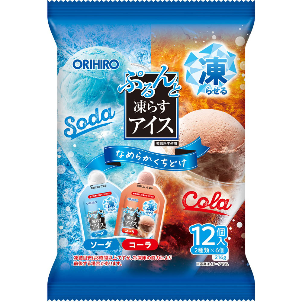 オリヒロ ぷるんと凍らすアイス ソーダ＋コーラ | マツキヨココカラ