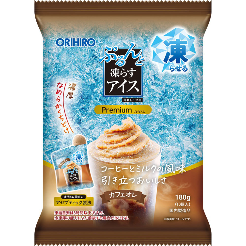 オリヒロ ぷるんと凍らすアイスプレミアム カフェオレ | マツキヨ