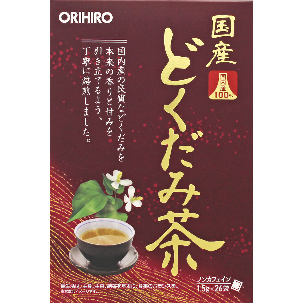 国産どくだみ茶１００％ １．５ｇ×２６包 オリヒロプランデュ