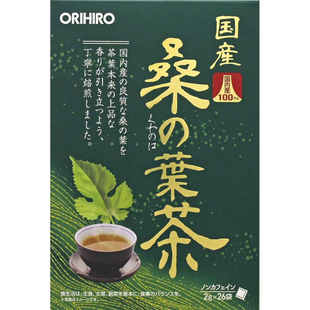 国産桑の葉茶１００％ ２ｇ×２６包 オリヒロプランデュ