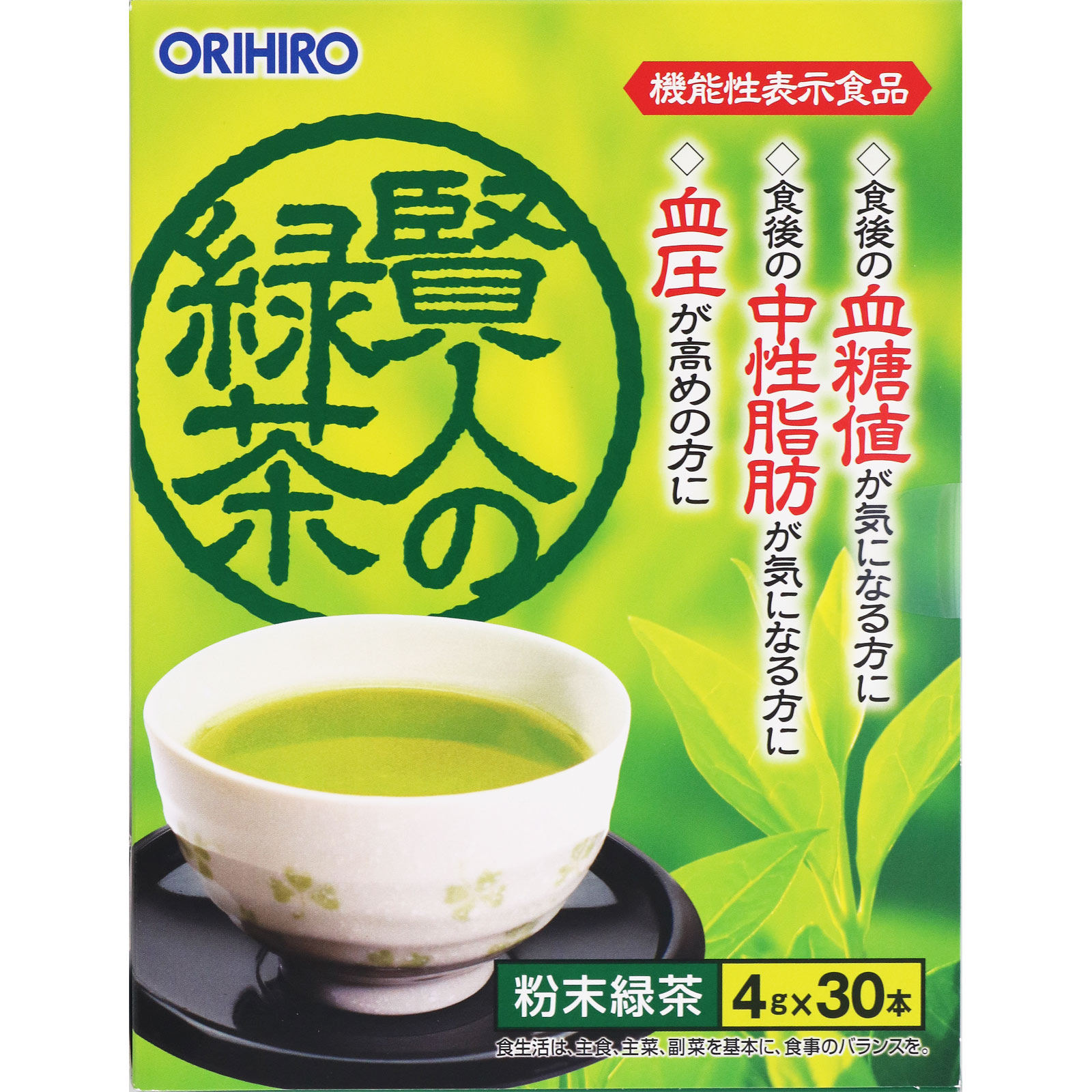 50%OFF 賢人の緑茶 マツキヨココカラオンラインストア | ダーツ