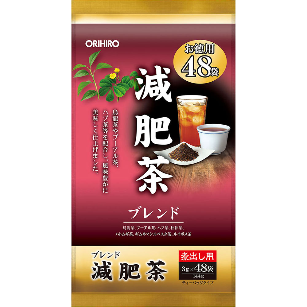 徳用減肥茶 ４８袋 オリヒロプランデュ