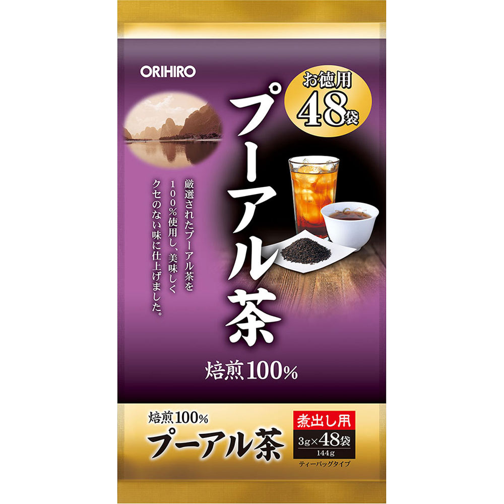 プーアール茶　お茶農家さんからいただきました 徳用プーアル茶 | マツキヨココカラオンラインストア