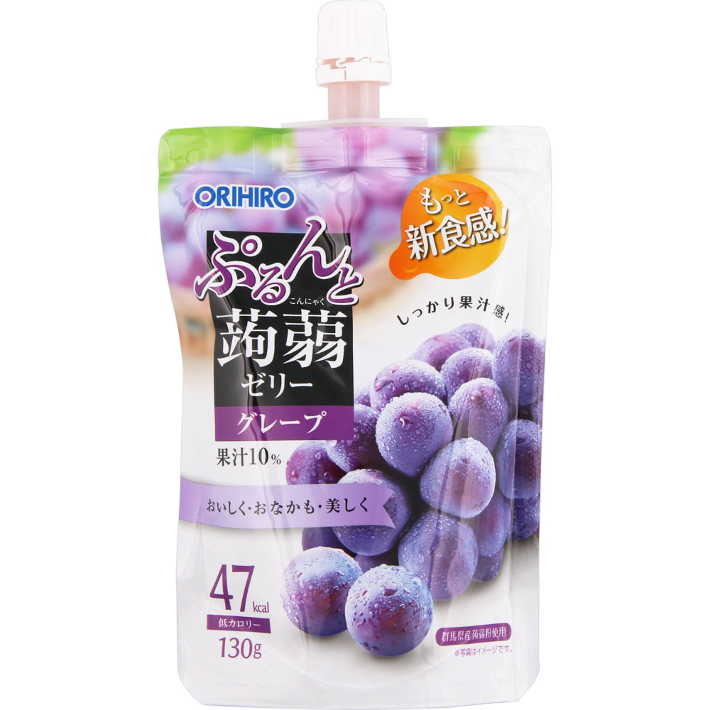 ぷるんと蒟蒻ゼリースタンディング グレープ １３０ｇ オリヒロプランデュ