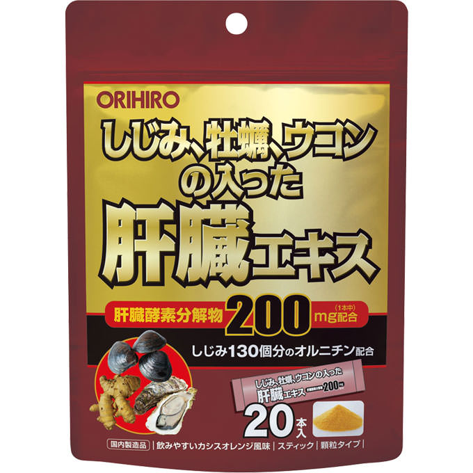 しじみ牡蠣ウコンの入った肝臓エキス顆粒 １．５ｇ×２０包 オリヒロプランデュ