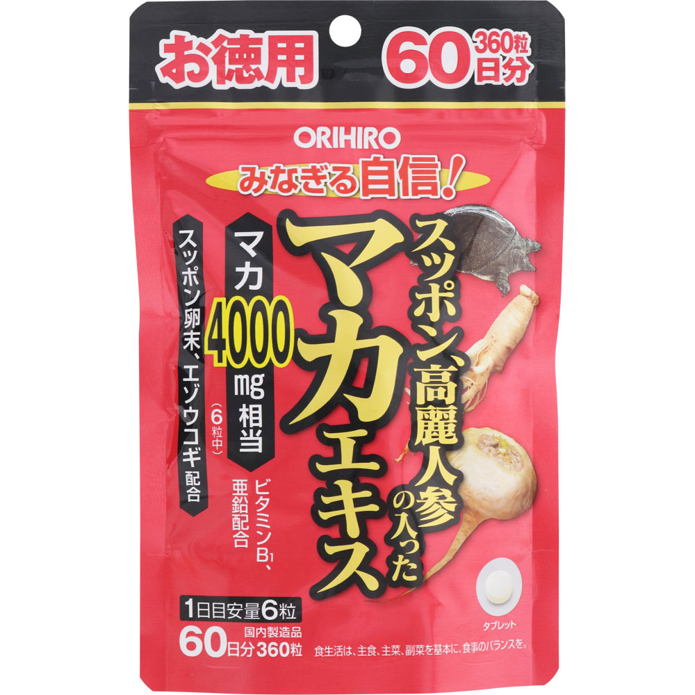 スッポン高麗人参の入ったマカエキス徳用 ３６０粒 オリヒロプランデュ