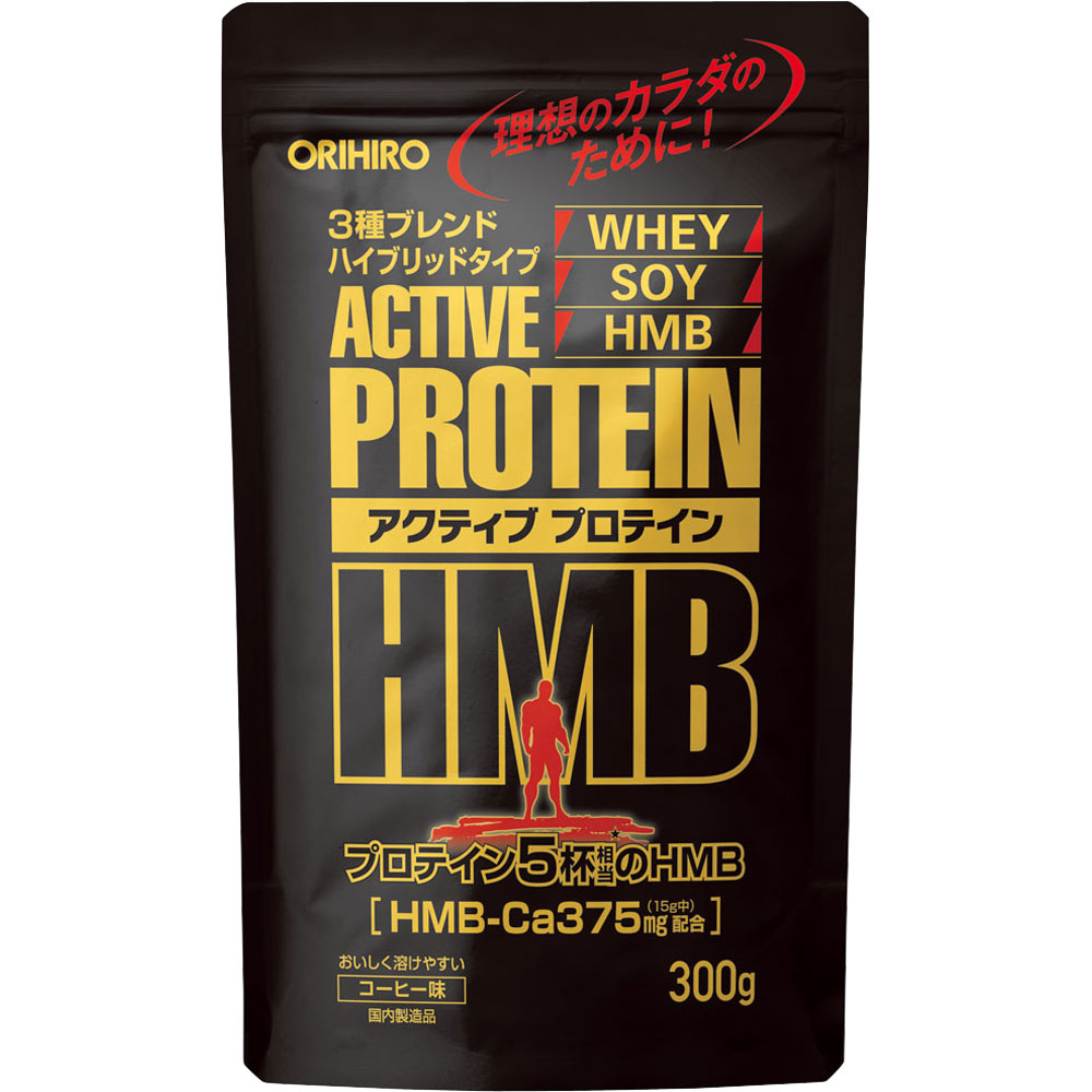 アクティブプロテインＨＭＢ ３００ｇ オリヒロプランデュ