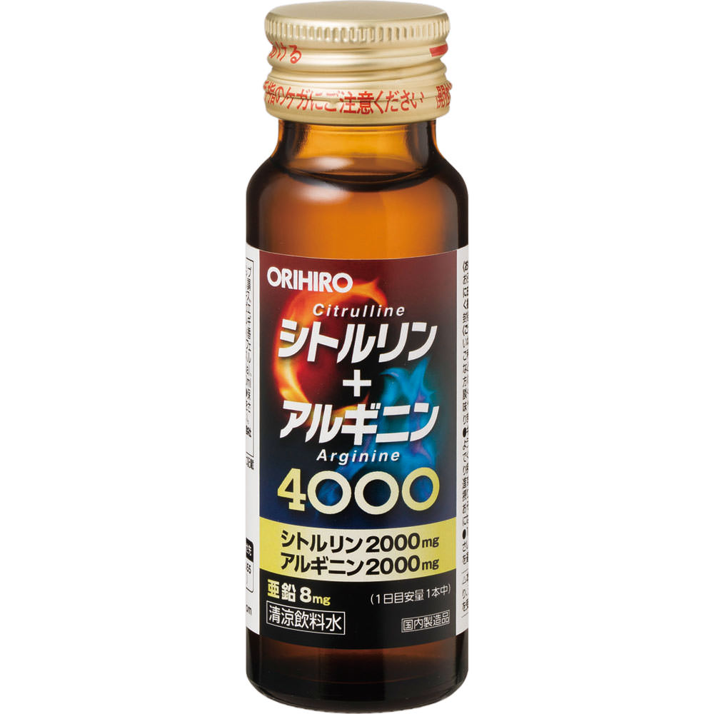 シトルリン＋アルギニン Mega Power 4000