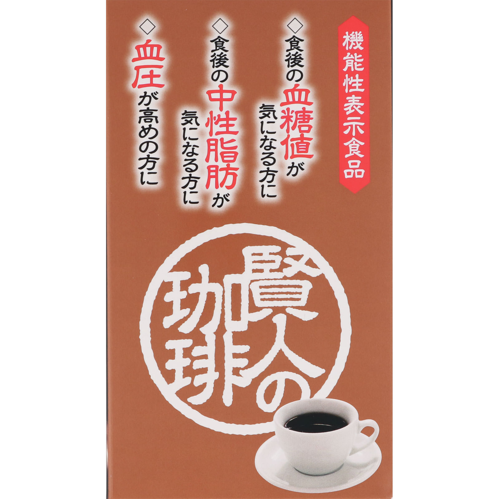 賢人の珈琲 ４．５ｇ×３０本 オリヒロプランデュ