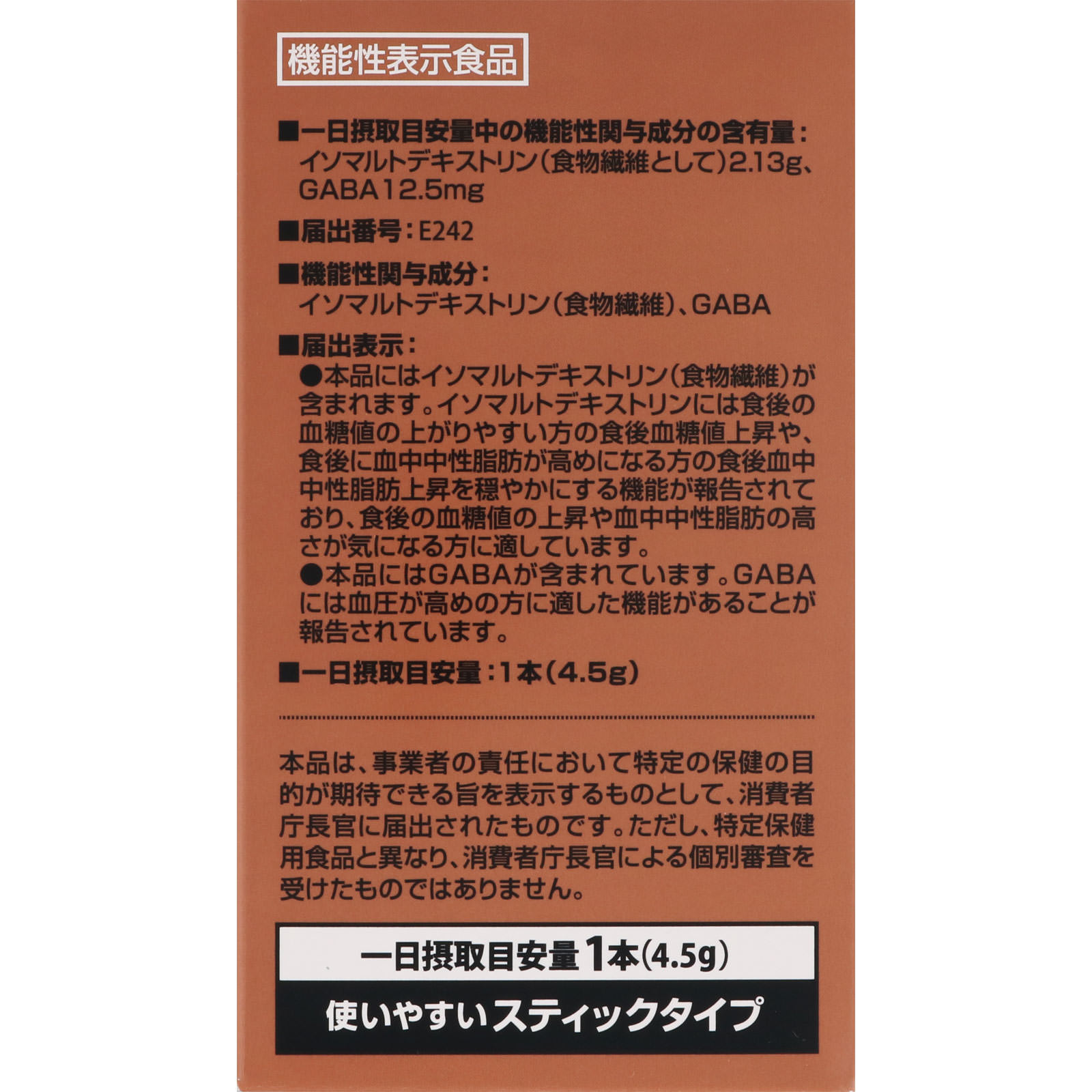 賢人の珈琲 ４．５ｇ×３０本 オリヒロプランデュ