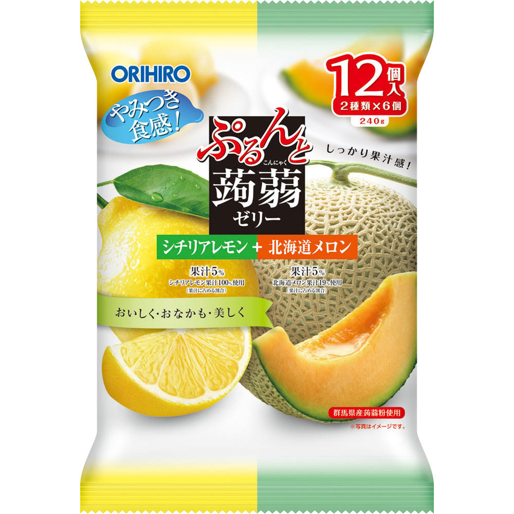 ぷるんと蒟蒻ゼリー  レモン＋北海道メロン ２０ｇ×１２個 オリヒロプランデュ