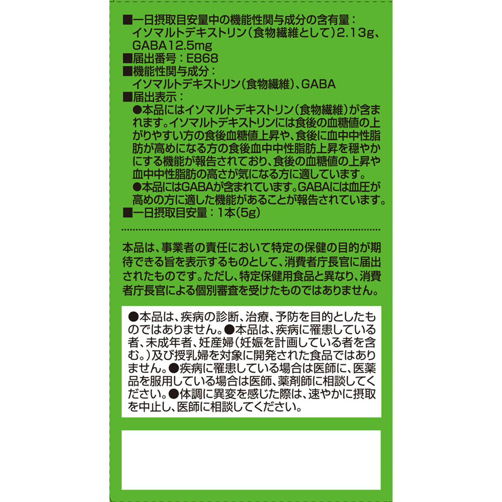 オリヒロプランデュ オリヒロ 賢人の食習慣　青汁 ３０本