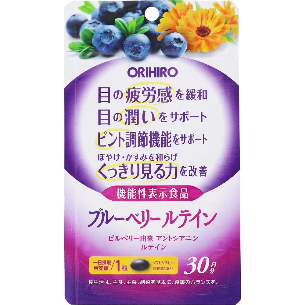 健康食品 | マツキヨココカラオンラインストア
