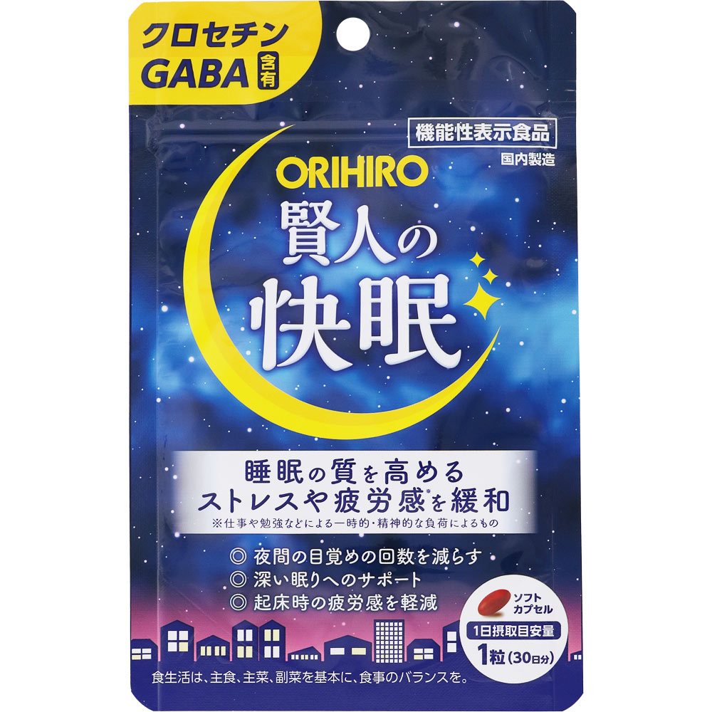 賢人の快眠 ３０粒 オリヒロプランデュ