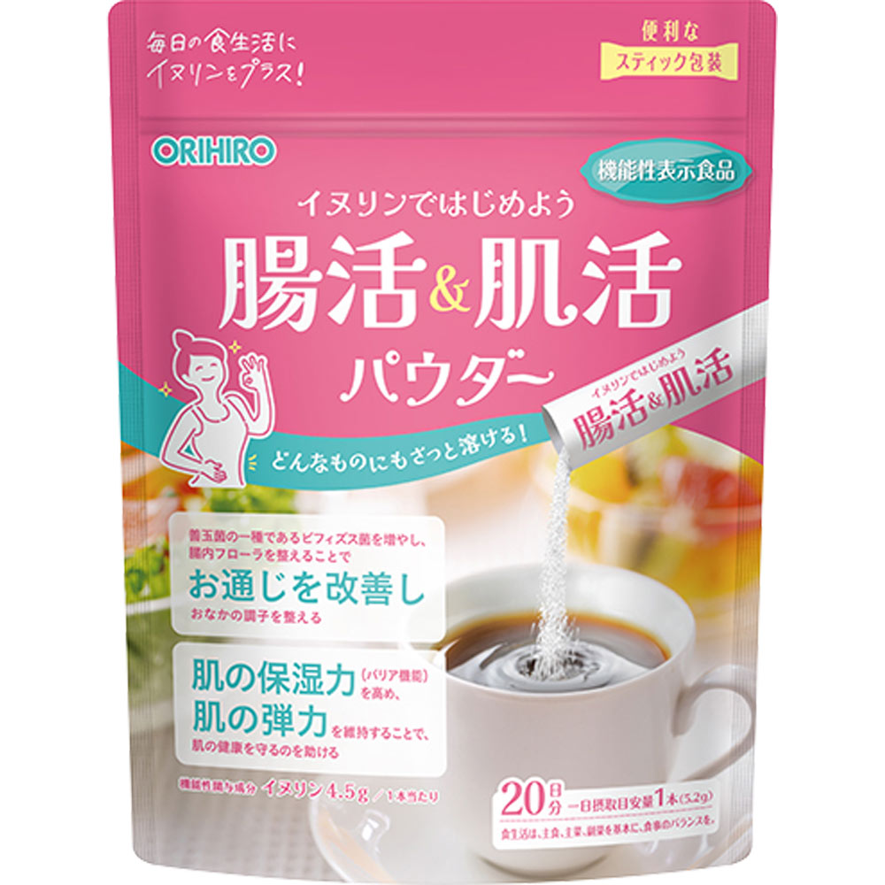 オリヒロ　腸活＆肌活パウダー ２０本 オリヒロプランデュ