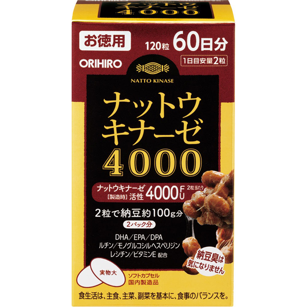 ナットウキナーゼ４０００徳用 １２０粒 オリヒロプランデュ